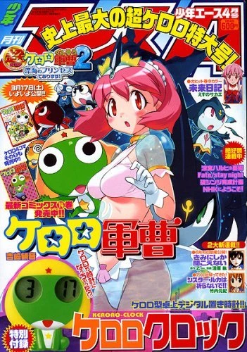 Cover of No. 4, 2007