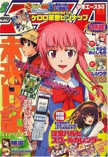 Cover of No. 5, 2007