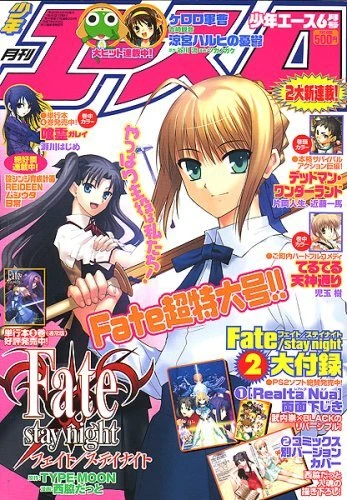 Cover of No. 6, 2007