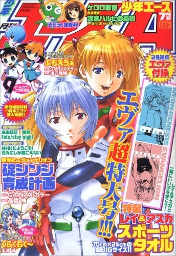 Cover of No. 7, 2007