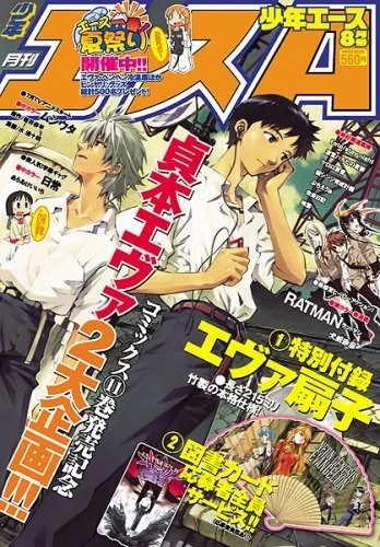 Cover of No. 8, 2007