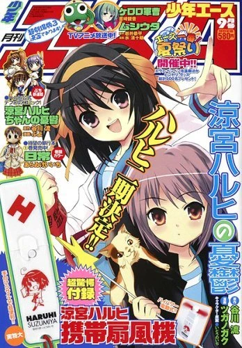 Cover of No. 9, 2007