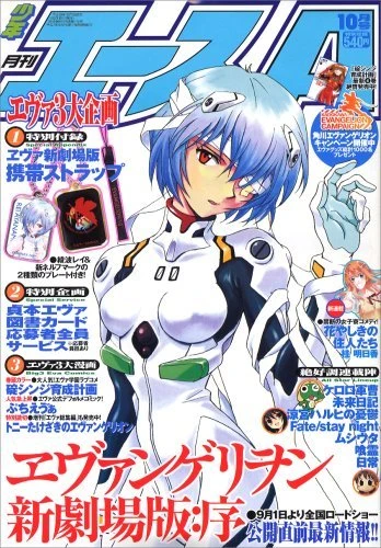 Cover of No. 10, 2007