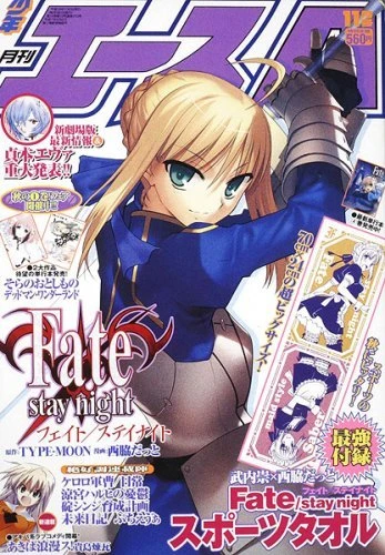 Cover of No. 11, 2007