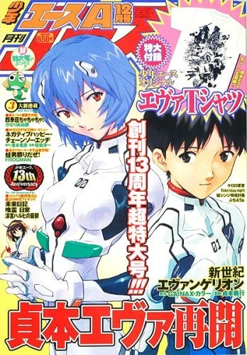 Cover of No. 12, 2007