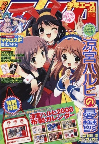 Cover of No. 2, 2008