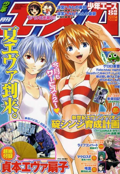 Cover of No. 8, 2008