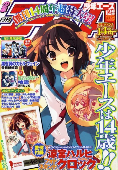 Cover of No. 12, 2008