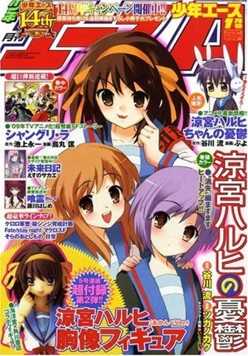 Cover of No. 1, 2009
