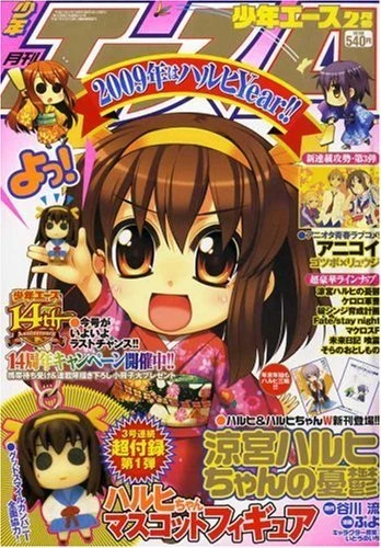 Cover of No. 2, 2009