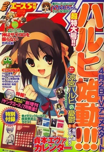 Cover of No. 5, 2009