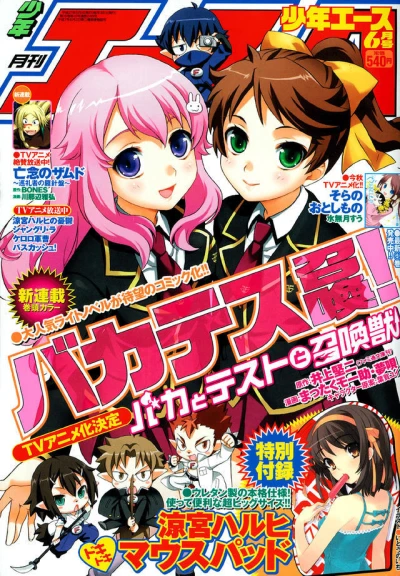 Cover of No. 6, 2009