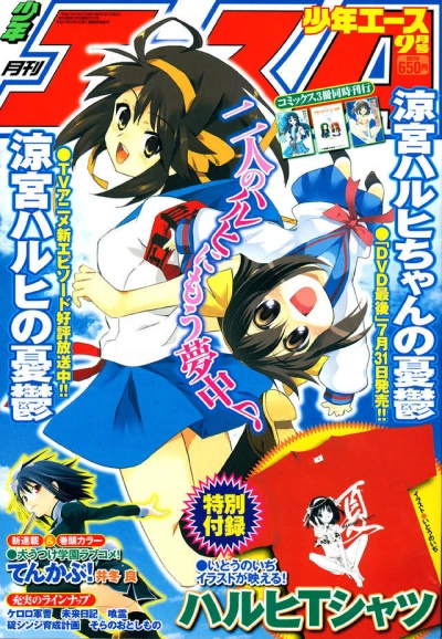 Cover of No. 9, 2009