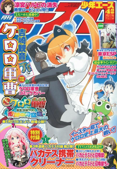 Cover of No. 4, 2010