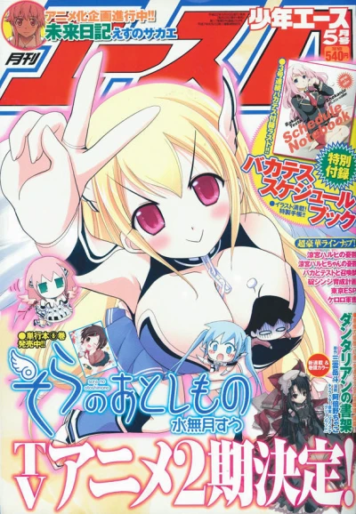 Cover of No. 5, 2010