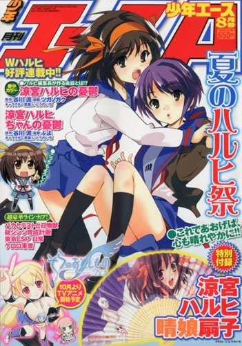 Cover of No. 8, 2010