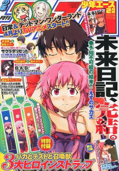 Cover of No. 2, 2011