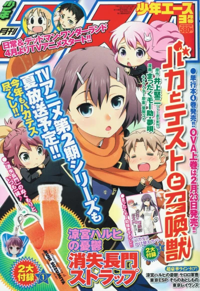 Cover of No. 3, 2011