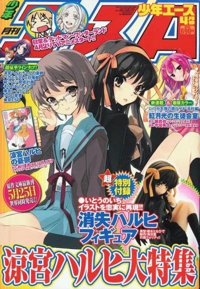 Cover of No. 4, 2011