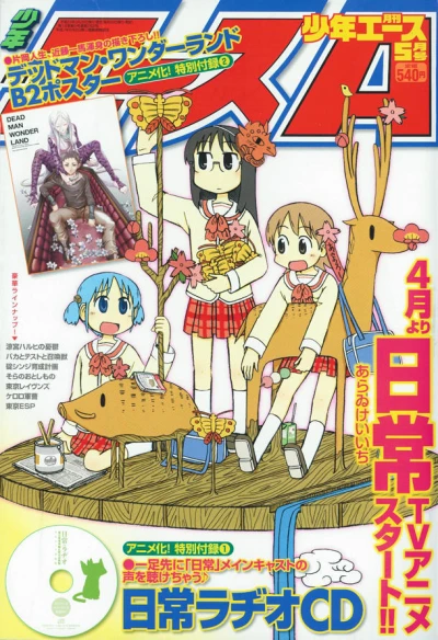 Cover of No. 5, 2011