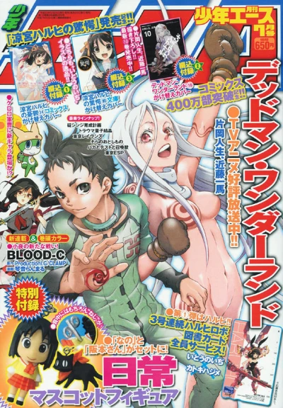 Cover of No. 7, 2011