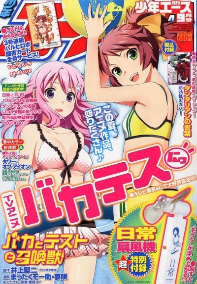 Cover of No. 9, 2011