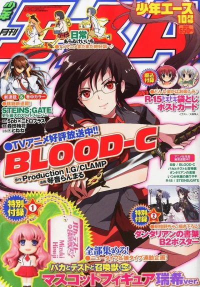 Cover of No. 10, 2011