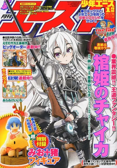 Cover of No. 1, 2012