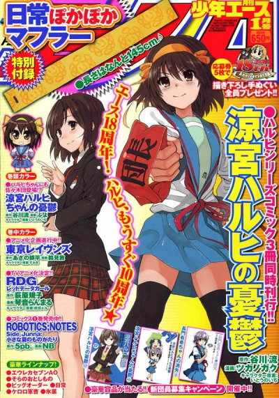 Cover of No. 1, 2013