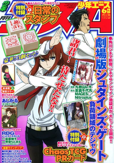 Cover of No. 6, 2013