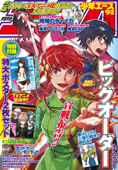 Cover of No. 9, 2013