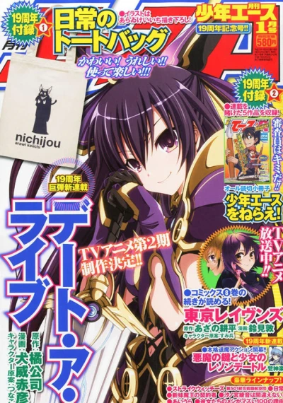 Cover of No. 1, 2014