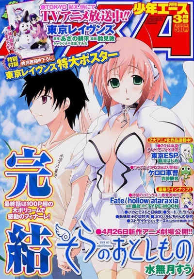 Cover of No. 3, 2014