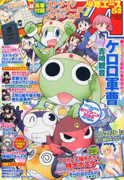 Cover of No. 5, 2014