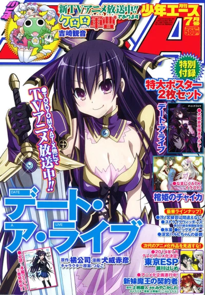 Cover of No. 7, 2014