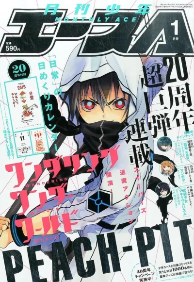 Cover of No. 1, 2015