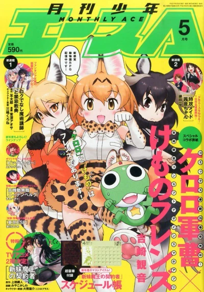 Cover of No. 5, 2015