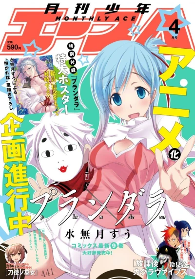 Cover of No. 4, 2018