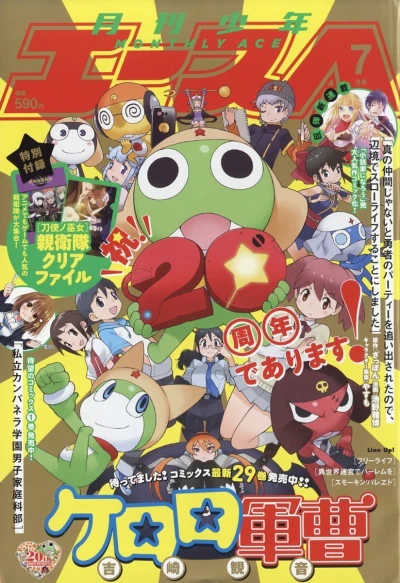 Cover of No. 7, 2018