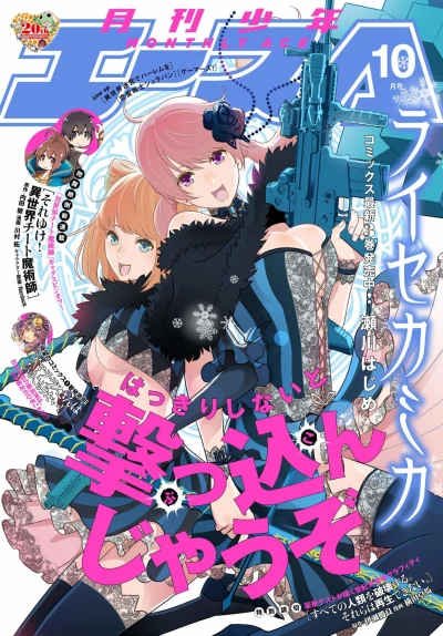 Cover of No. 10, 2018