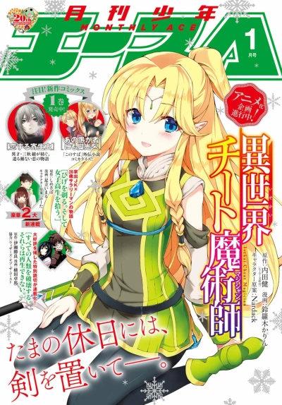 Cover of No. 1, 2019