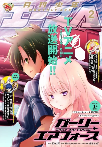 Cover of No. 2, 2019