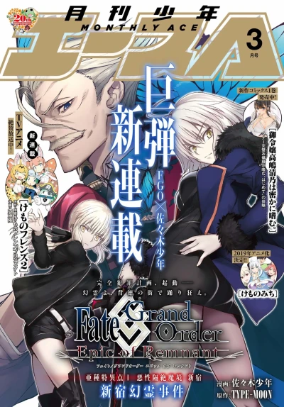 Cover of No. 3, 2019