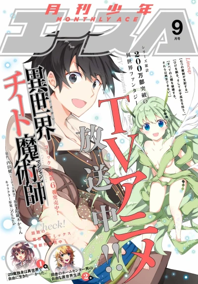 Cover of No. 9, 2019