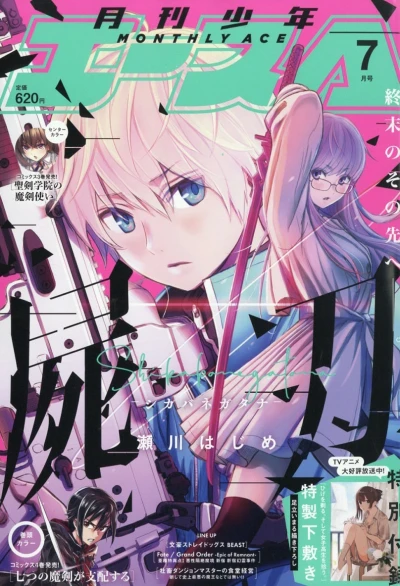 Cover of No. 7, 2021