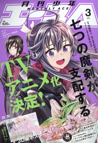 Cover of No. 3, 2022