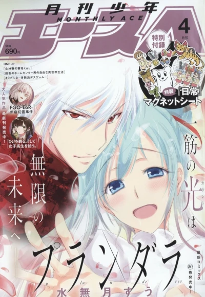 Cover of No. 4, 2022