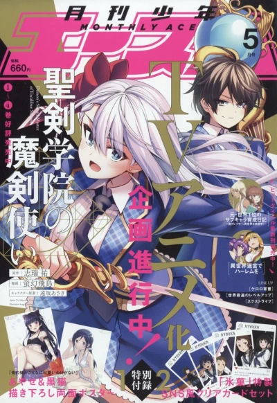 Cover of No. 5, 2022