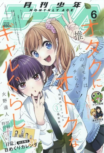 Cover of No. 6, 2022