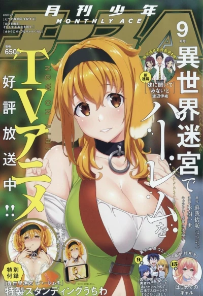 Cover of No. 9, 2022